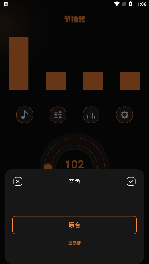 flac转换器免费app下载 v1.2