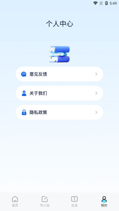 e621阅读器app v1.1