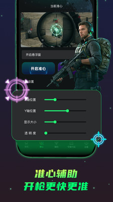 画质修复神器app下载 v1.0.0