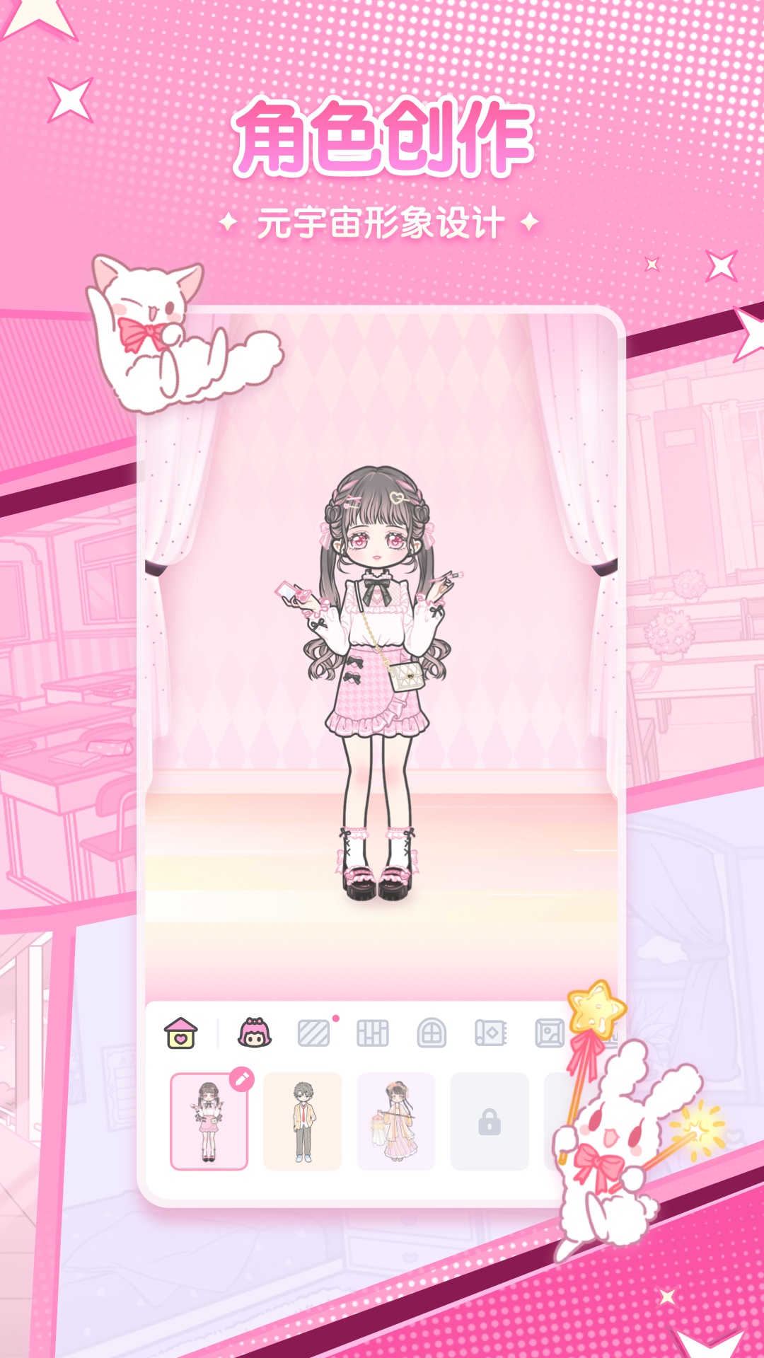 漫剧少女最新版本 v1.3.0