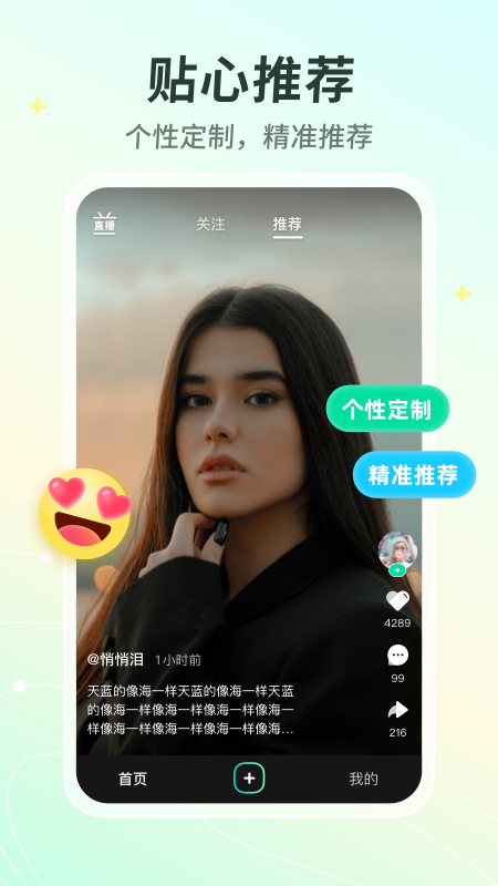 晓秀app官方下载安卓 v3.4.5