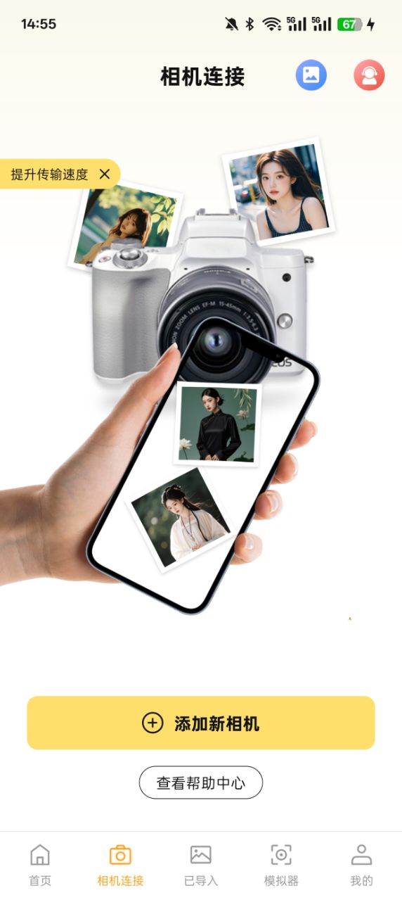 CNO Camera官方下载 v1.1