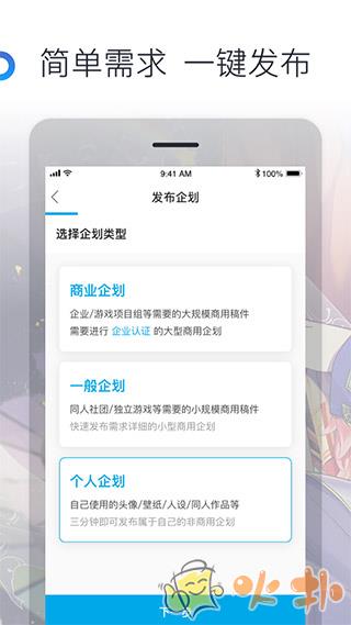 米画师 v6.18.3