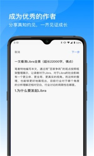 CoinFalcon交易所 v1.0