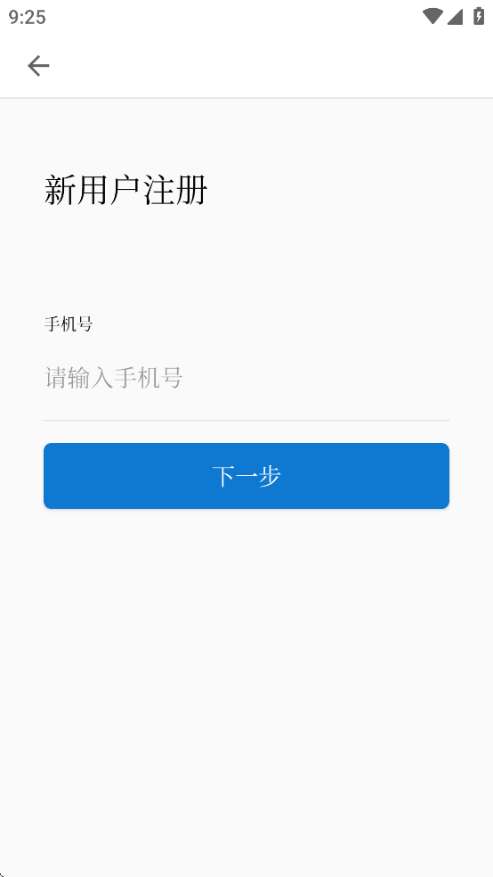 华医牡丹江医教app v1.17.0