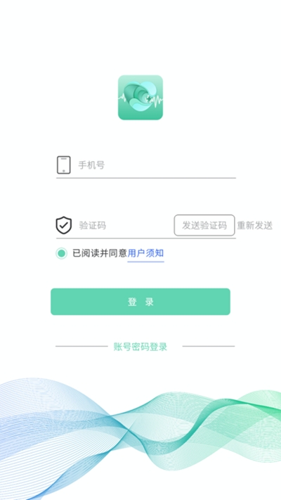 华贝健康 v1.5.1
