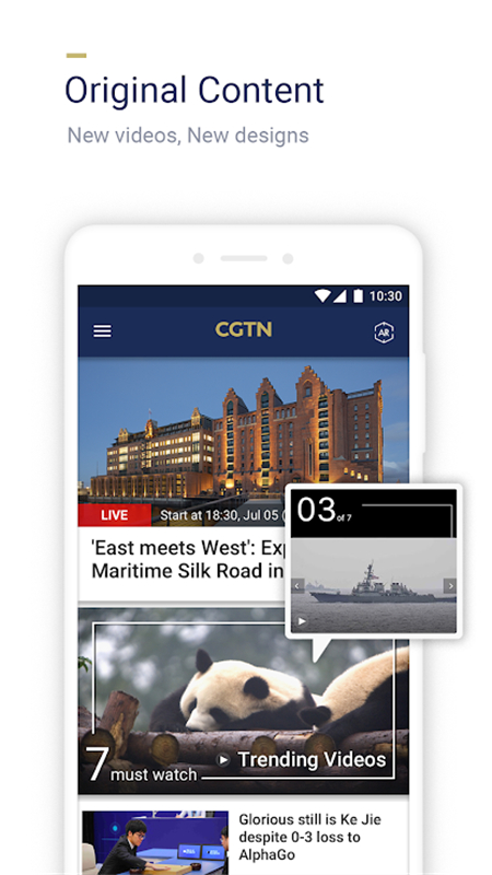 CGTN官方app免费 v6.2.5