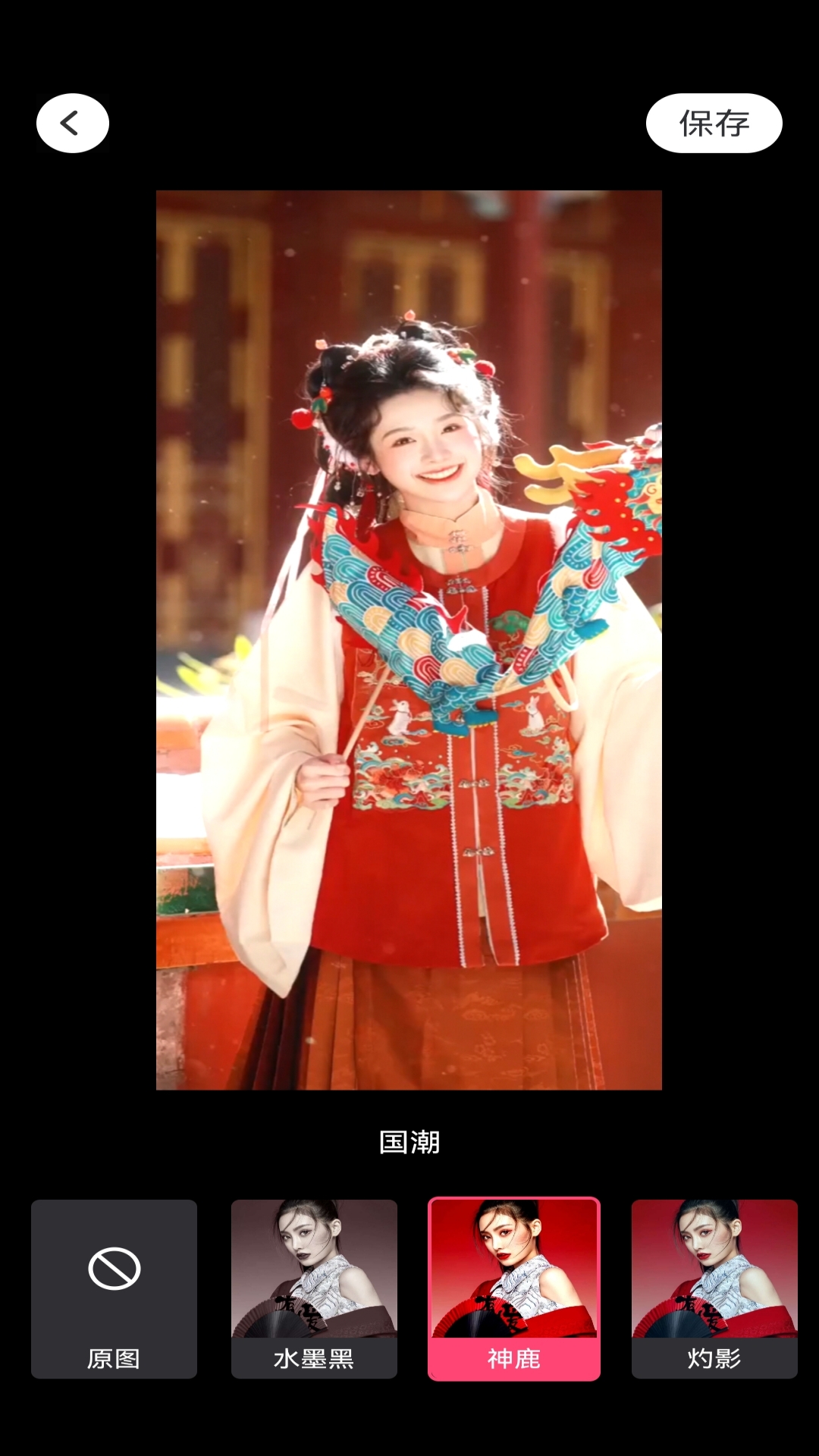 抖趣特效官方正版下载 v1.0.4