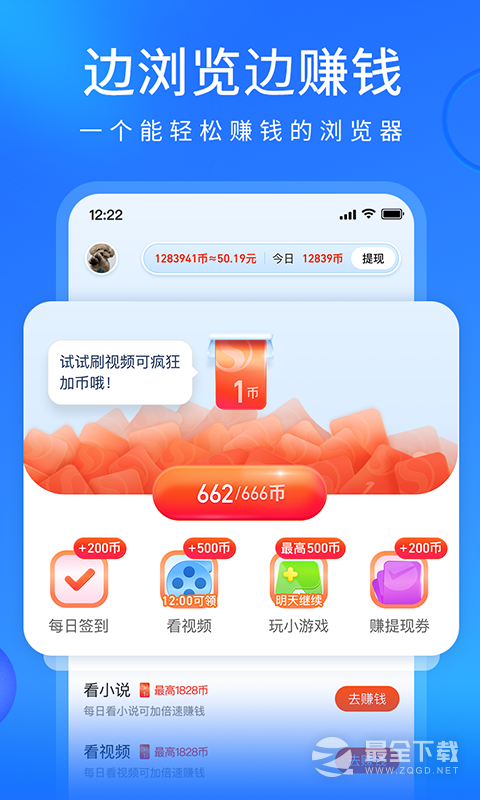 搜狗浏览器极速版 v19.9.0.1033