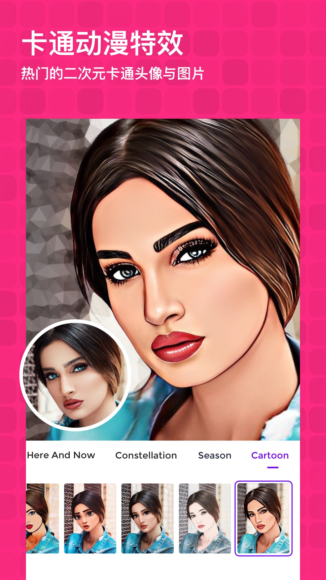 时空日历相机官方正版下载 v1.6.2