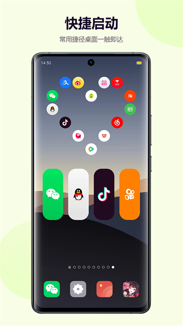 心动主题壁纸app最新版下载 V4.12.28