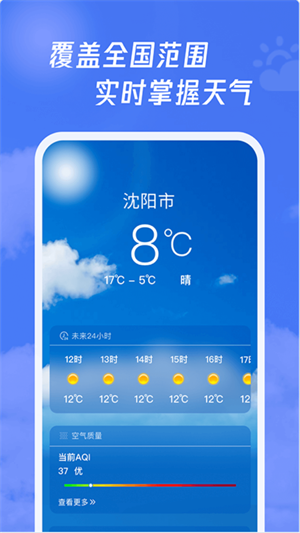 多多指南针 v3.8.6