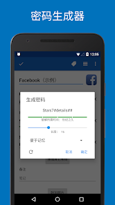 SafeInCloud pro直装版 v22.3.0