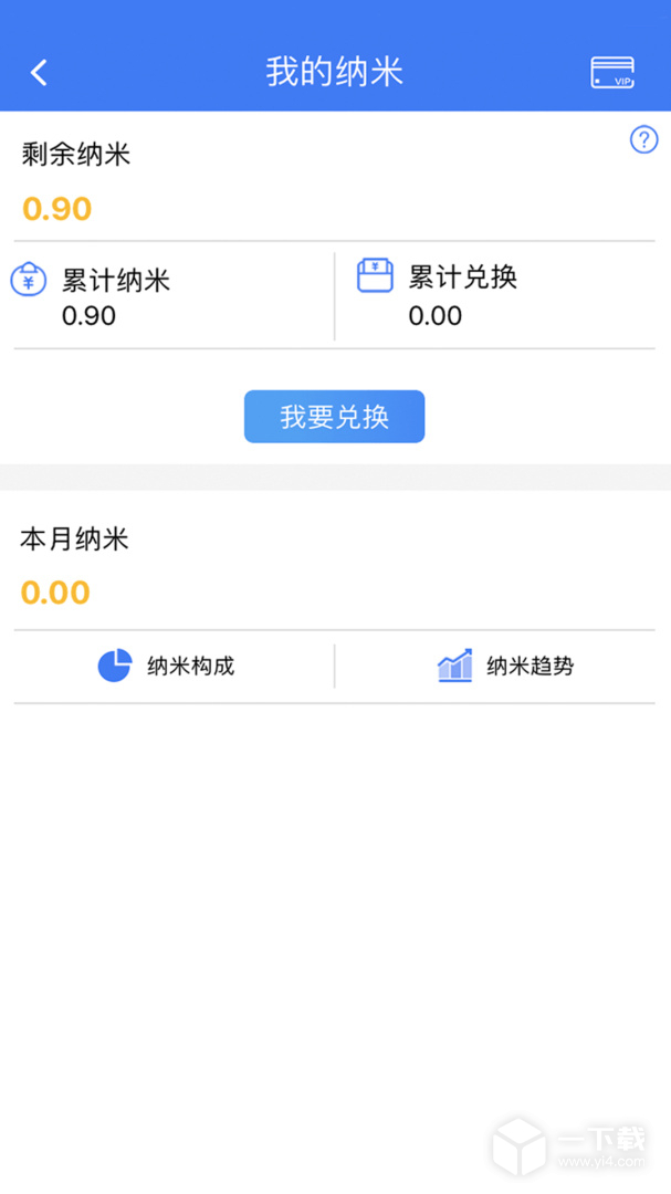 纳里医生 v4.4.5.6