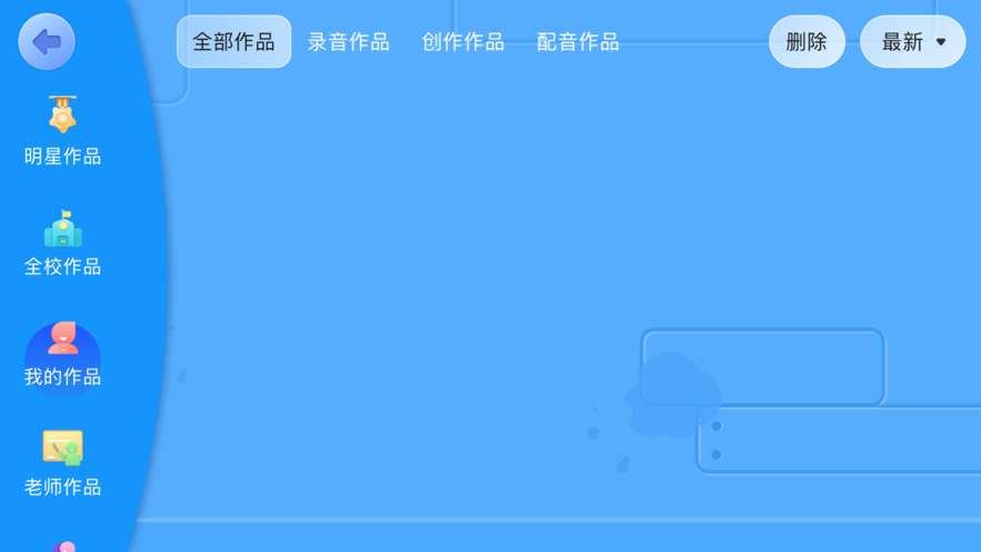 大洲英语学校app v4.4.45.185265