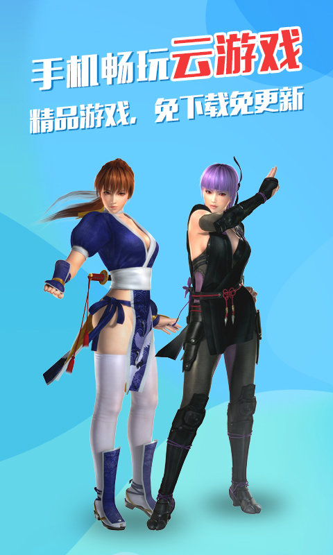 弘电脑软件下载 v5.3.7