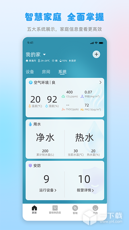 格力 v6.2.3.2