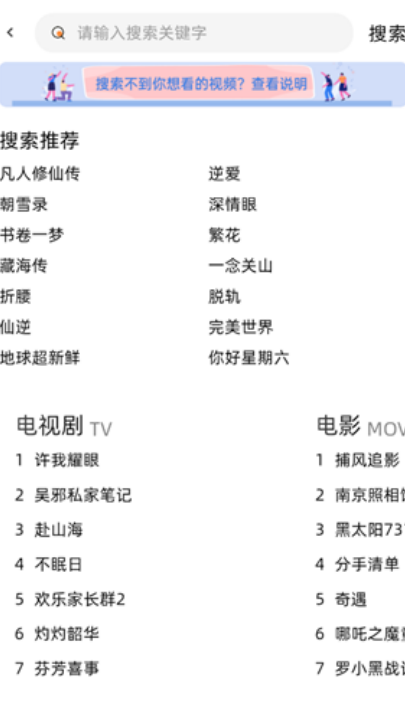 橙光视频影视软件 v10.0.1
