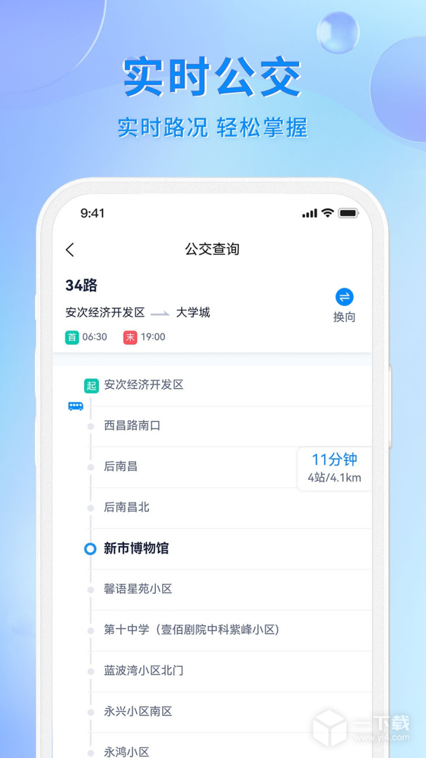 幸福廊坊 v1.0.43