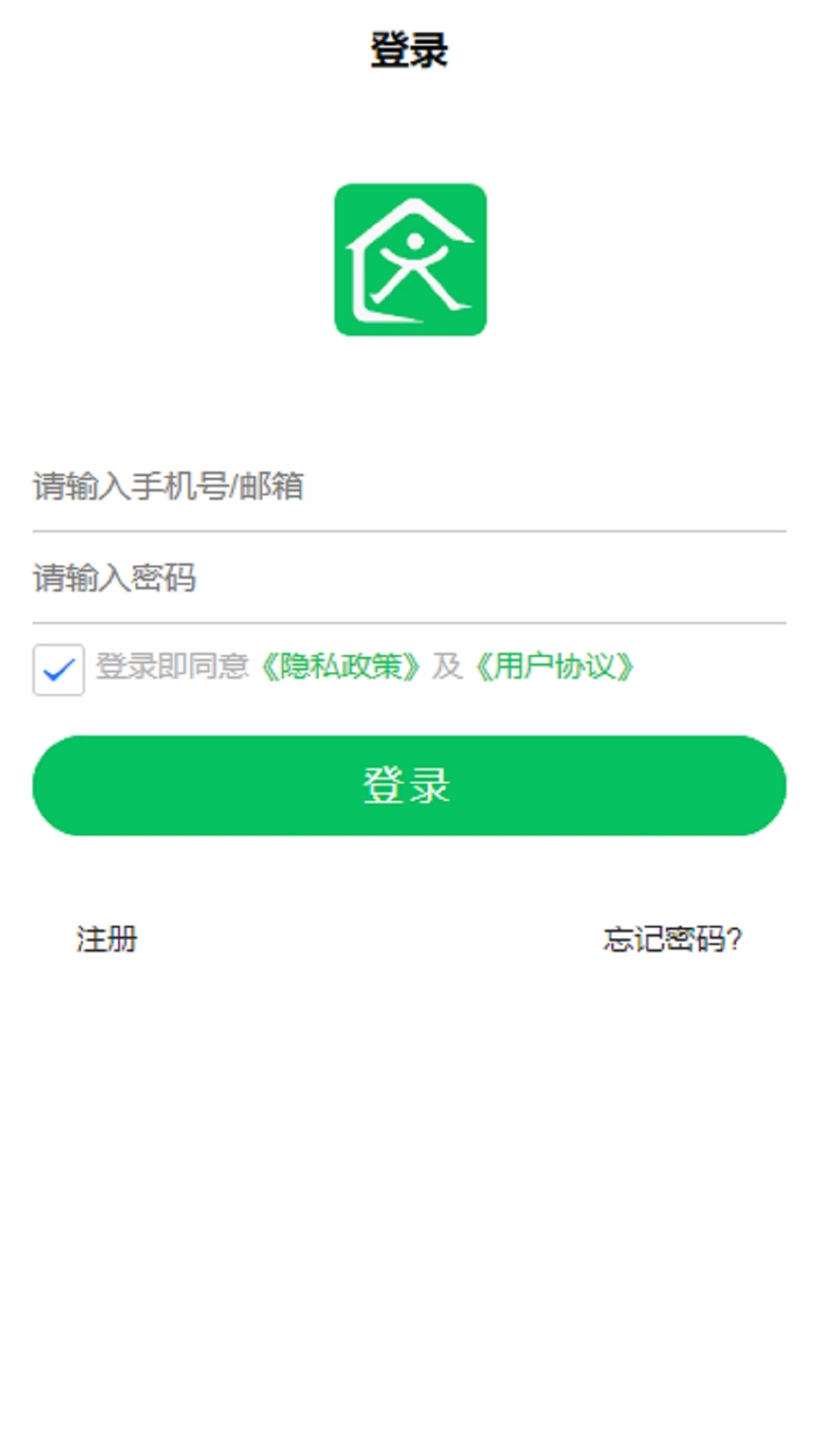 达管家app下载 v5.2.193