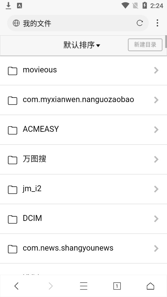 科学浏览器app v9.9.9