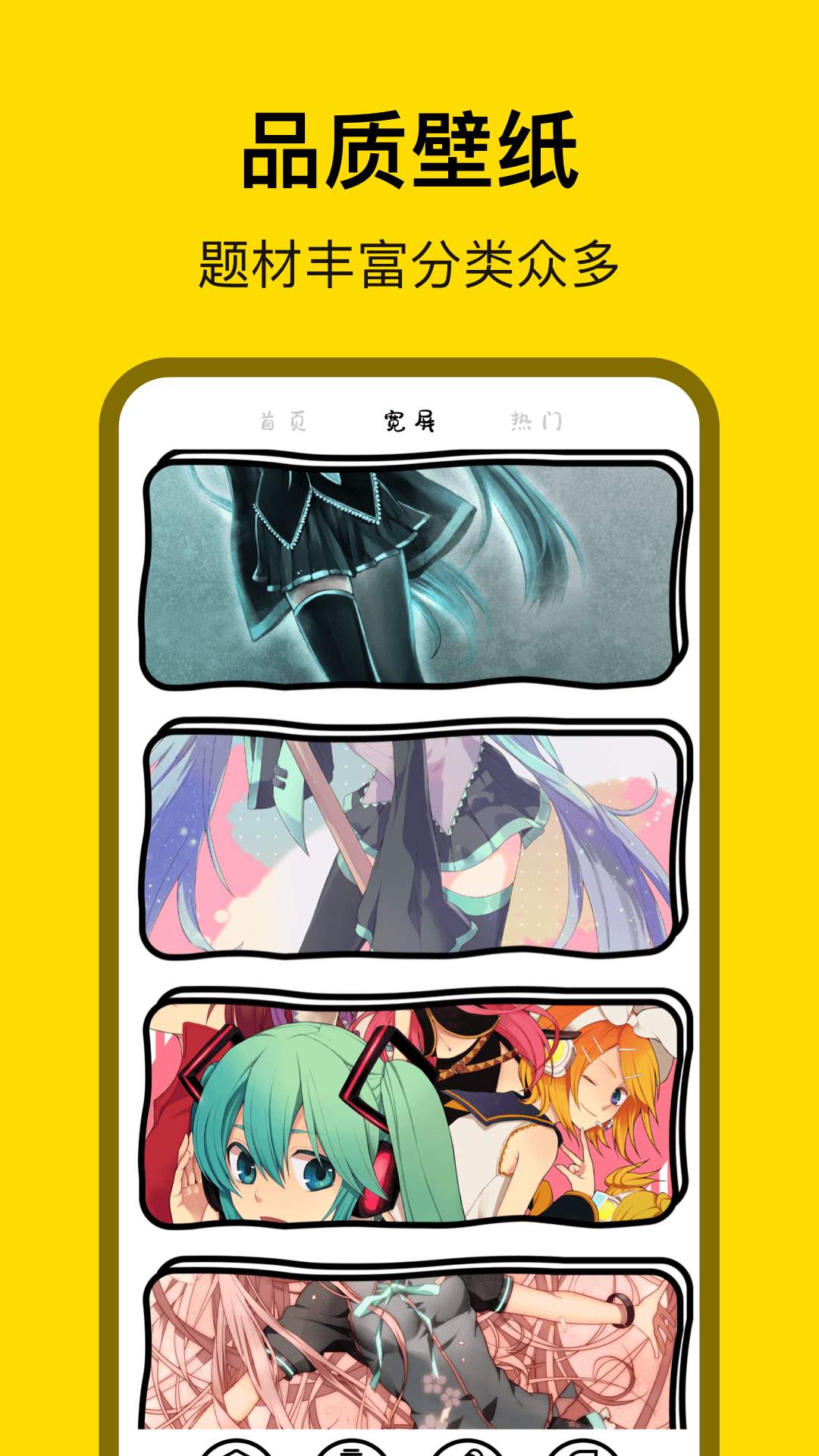 萌萝社壁纸 v1.11