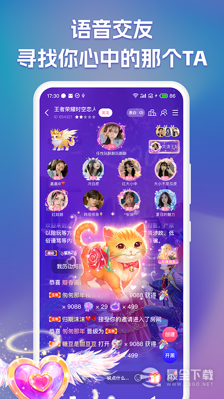 点点开黑 v3.3.4