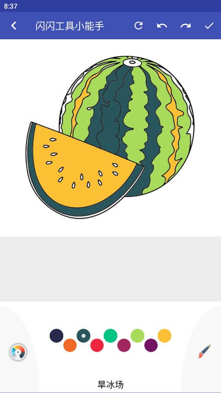 闪闪工具小能手 v1.0.1