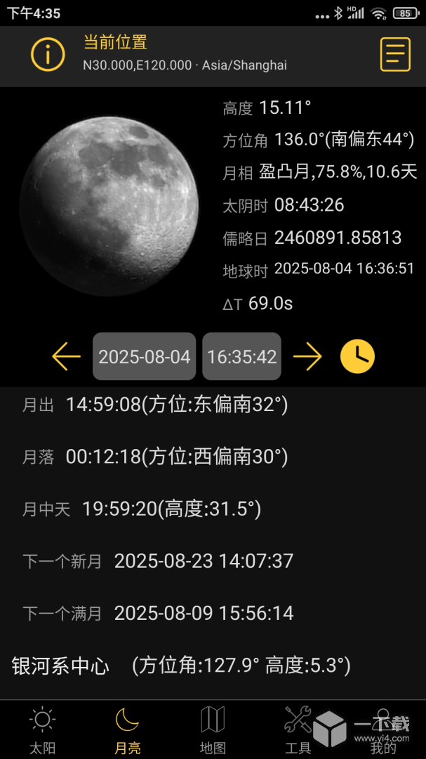 日出日落月相 v6.2