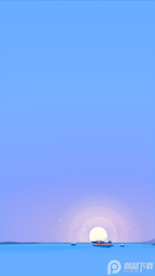 威海引航app v1.0.0