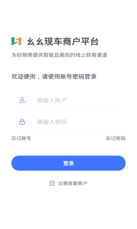 幺幺销冠app v1.0