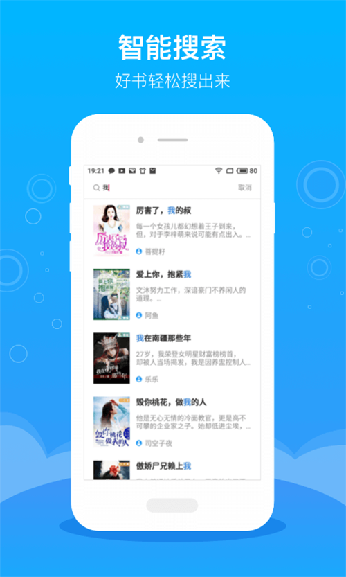 豆阅免费小说app v1.0.0.0