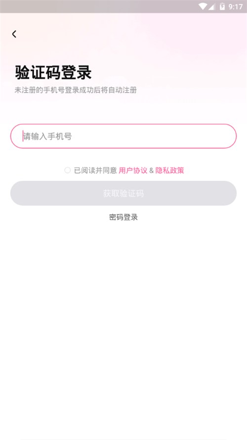 有糖小说app官方 v2.13.1