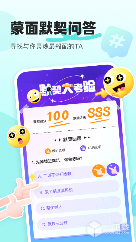 音觅星球 v7.93.0