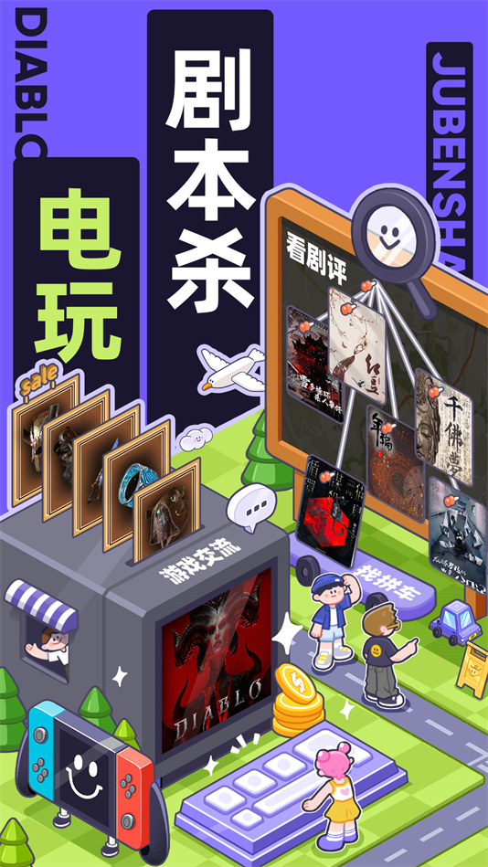 千岛卡牌免费下载安装 v6.31.2