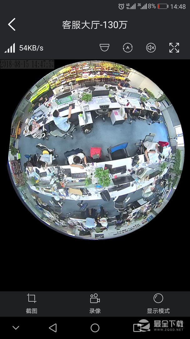 镭威视云 v4.6.2.7