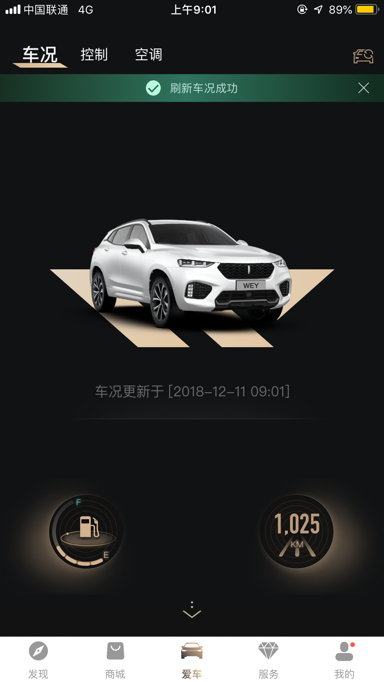 WEY道app v3.3.500