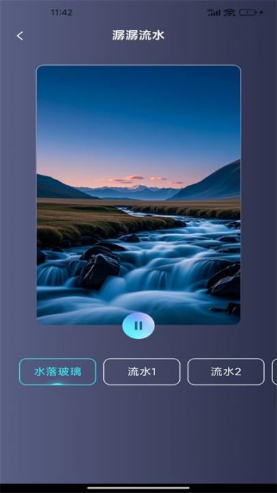 免费音乐大全软件 v1.0.6
