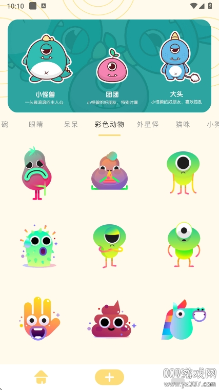 doro表情包下载最新版 v1.1