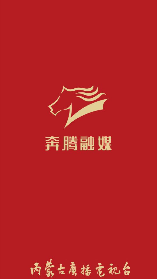 奔腾融媒app v5.6.0