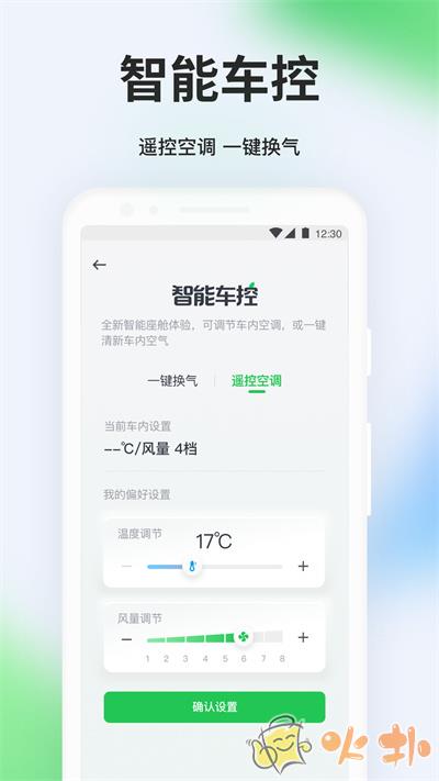 曹操出行 v5.7.7