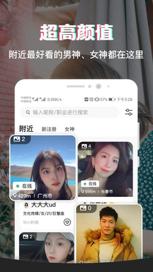 呆糖app