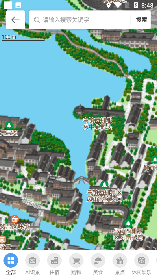 悦动数科app v1.6.0