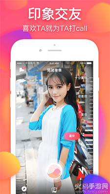 美丽约(原简简单单)app v256.0