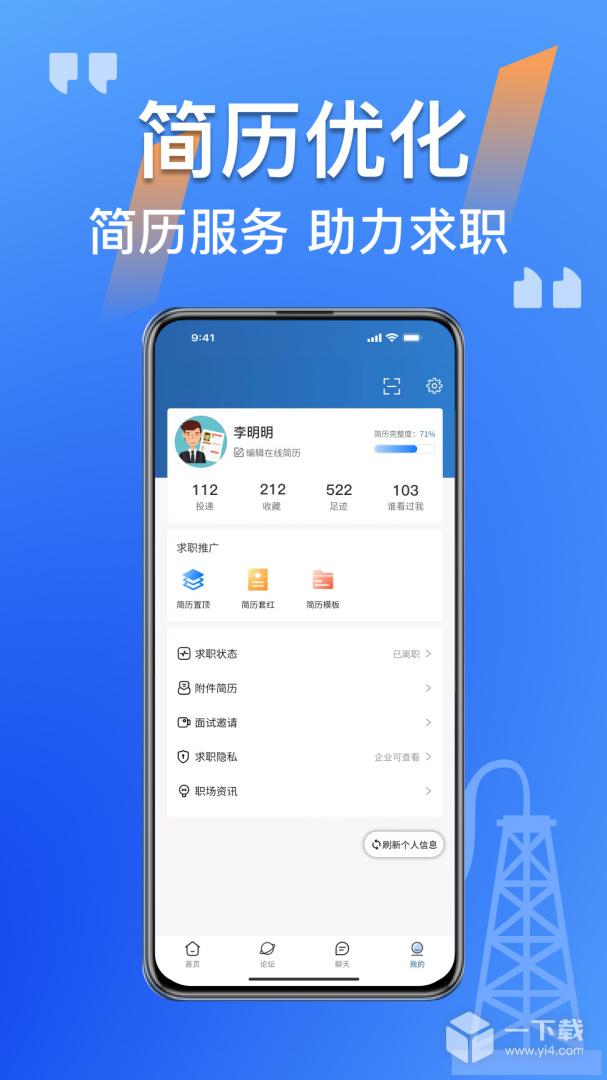 筑招网 v2.3.05