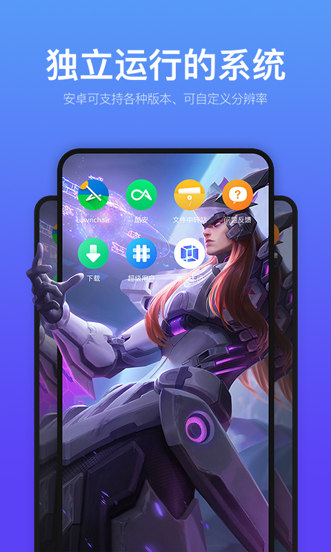 虚拟大师2022年 v1.1.40