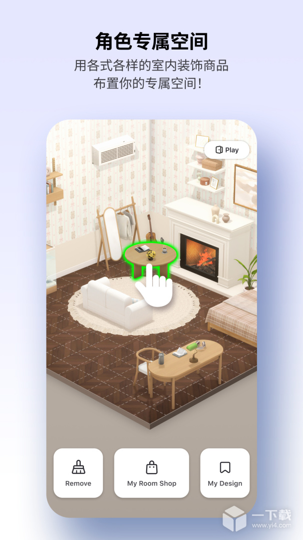 崽崽ZEPETO v4.16.310