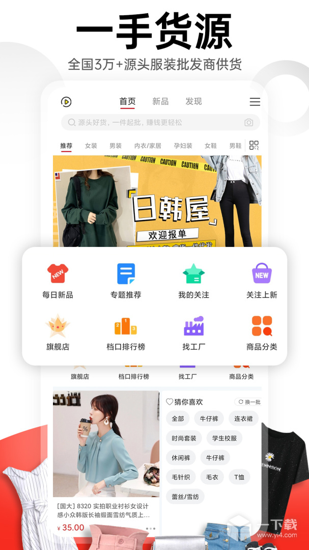 17货源 v6.6.57