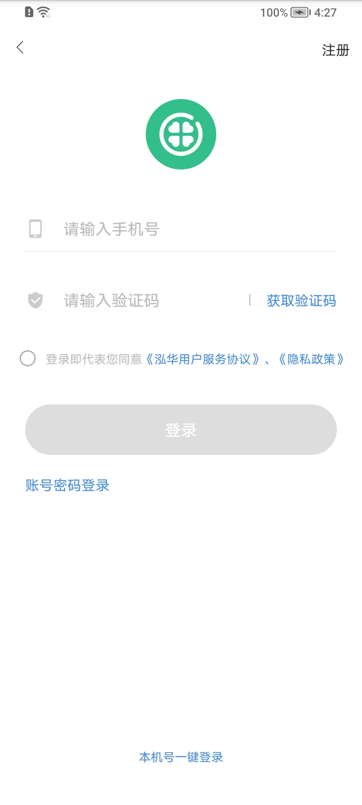 泓华医疗app v3.6.7