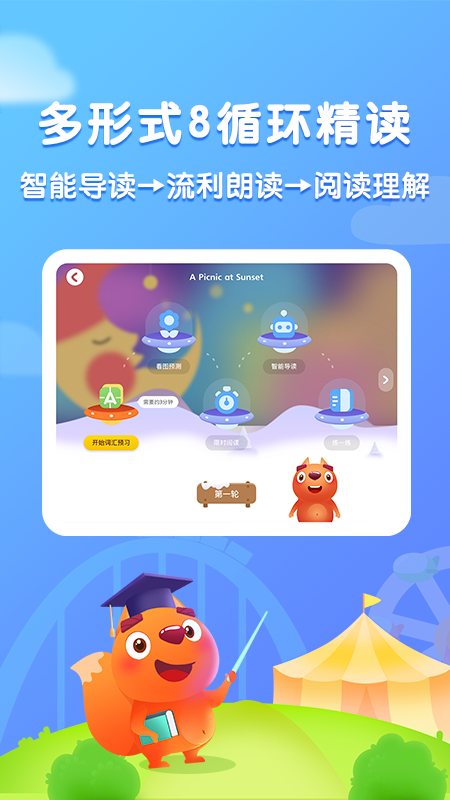 步步阅读app v2.6.3